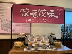 自助取餐区-东方饺子王(和平里店)