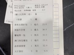 -馨越楼·点心·粤菜(赤坎店)