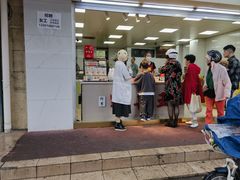 -阿男野栗王(金门路店)