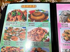 -二胖啤酒屋