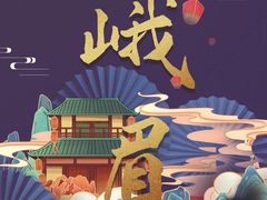 -里堂派对·独栋团建聚会小院轰趴馆(三圣乡店)