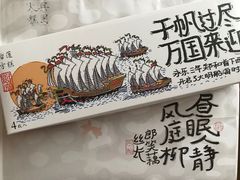 -阮大兴糕团(日月光中心店)