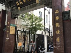 门面-梅龙镇酒家(南京西路总店)