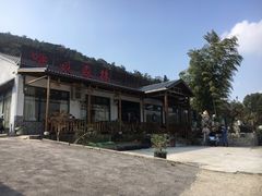 -呼吸森林·生态农庄农家乐私房菜