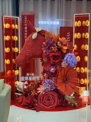 -Yestar宁波艺星整形医院