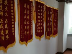 -君申律师事务所
