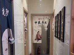 -德艺康筋膜康复中心·艾灸·推拿·抗衰