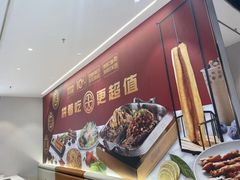 -尚渔味双拼烤鱼(远洋未来汇店)