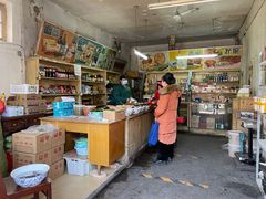 -赵府街副食店