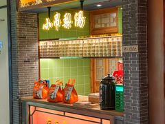 -小吊梨汤·北京菜·烤鸭(五角场万达店)