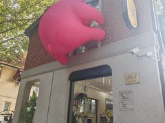 -Money Shops(愚园路店)