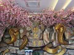 -榕记(番禺总店)