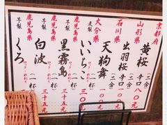 -平成屋·午肴夜酒(四川北路店)