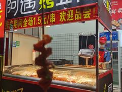 -蘭亭·新都汇