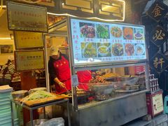 -金必轩(青岩店)