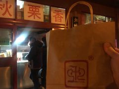-秋栗香(地安门店)