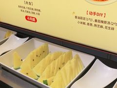 -巴奴毛肚火锅概念餐厅