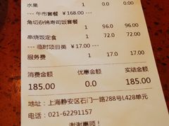 -小山日本料理(兴业太古汇店)