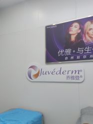 -杭州米兰柏羽医疗美容医院