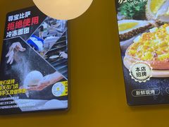 -尊宝比萨(可园店)