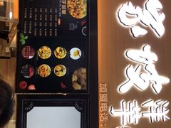 门面-周小亮丁家坡洋芋(全国总店)