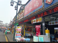 -张公桥美食街
