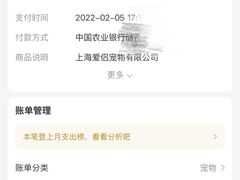 -爱侣宠医·鹦鹉专科·小型哺乳类·异宠专科(灵石路店)