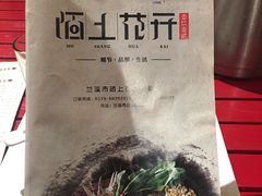 -陌上花开餐厅(云山路店)