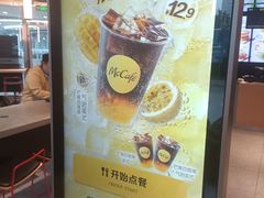 -麦当劳(湖光北街店)