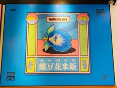 -Asianplus海蓝鸡饭