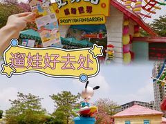 -史努比缤纷世界