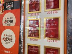 -粤·向群饭店(龙津东路总店)