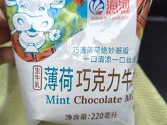 -天津海河华北乳品有限公司