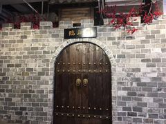 -庆合府重庆大排档(紫都城店)