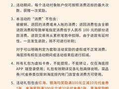 -海底捞火锅(亲子主题北金鹰店)