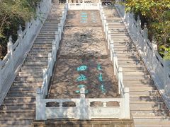 -爱新觉罗皇家博物院