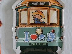 -小船渔村·大连菜(明泽街店)