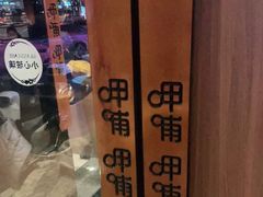 -呷哺呷哺 黄金牧场 (回龙观港龙店)