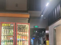 -白玉·朝鲜族烤串(南山店)