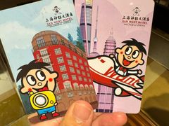 -上海神旺大酒店