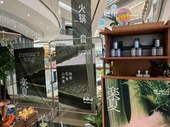 -北京清河万象汇