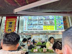 -许阿姨糕团店(南京总店)