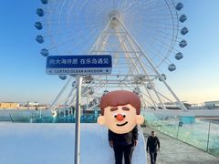 -秦皇岛乐岛海洋王国