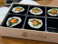 -Tuna maki寿司(苏州大悦城店)