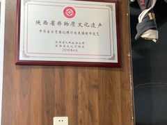 -樊记腊汁肉(竹笆市总店)