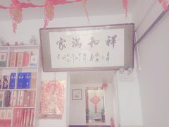 -金台阶鱼馆(于桥水库店)