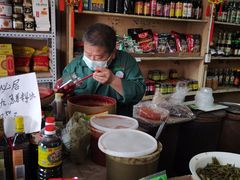 -赵府街副食店