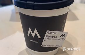 Hot Orange Oat Latte