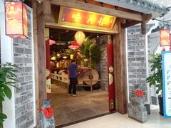 -四川北路(地铁站)