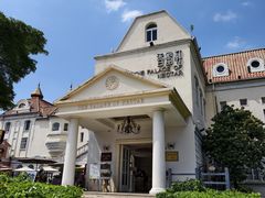 -香蜜轩·粤菜·宴会(世界之窗店)